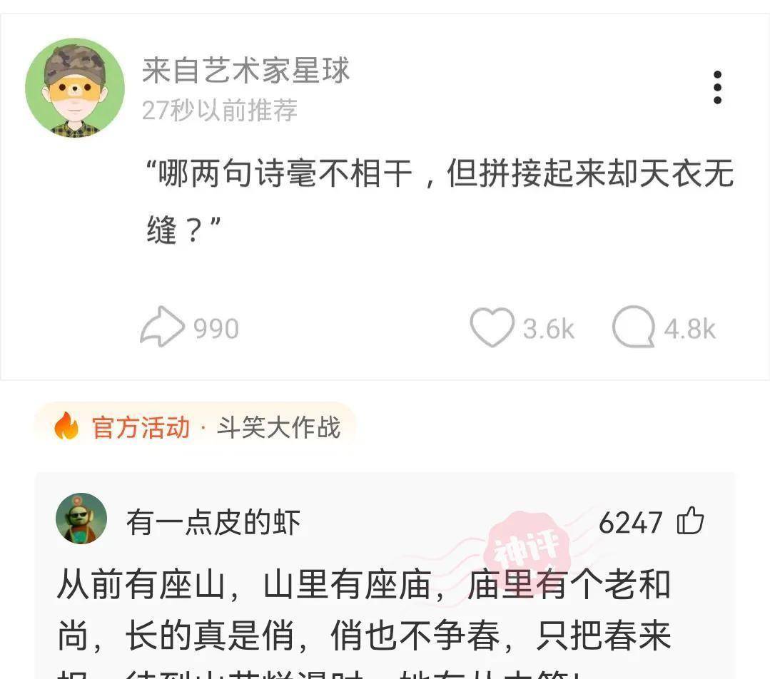 原创
原来照片本身不是重点,重点是楼上两人,这注定是他们永久的记忆