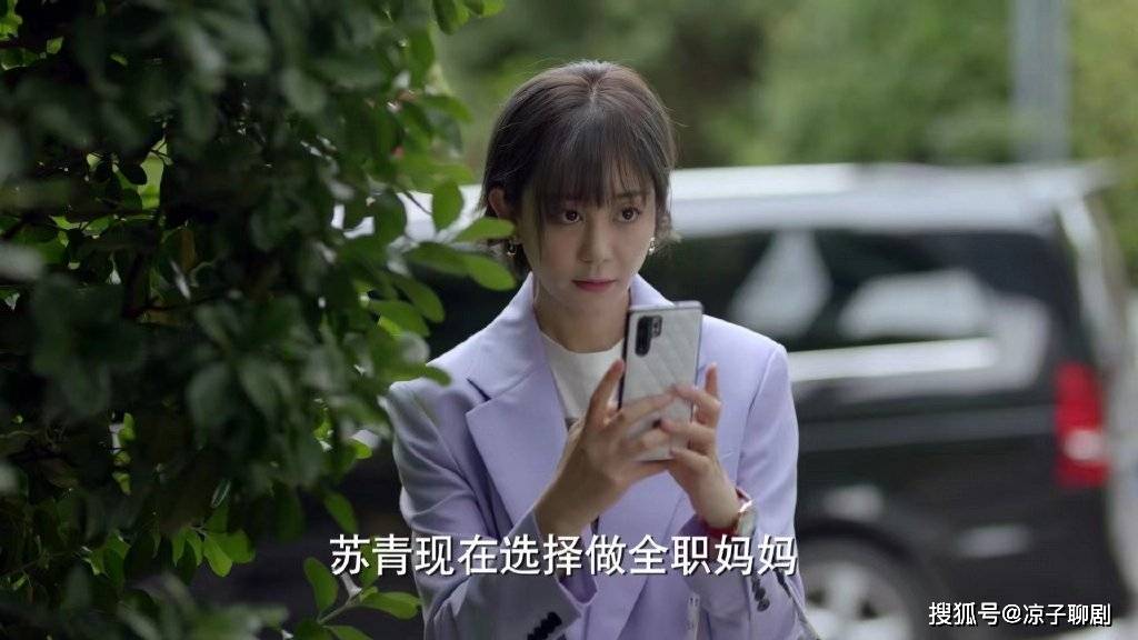 加油妈妈秦微非法获得学区房诬陷恩人周南南真的坏透了