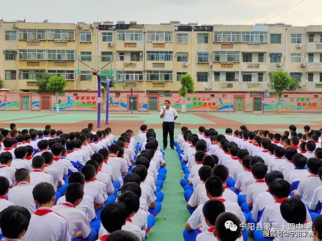 四个一引领学生向好向上向善宁阳二十四中六年级多措并举提升育人质量