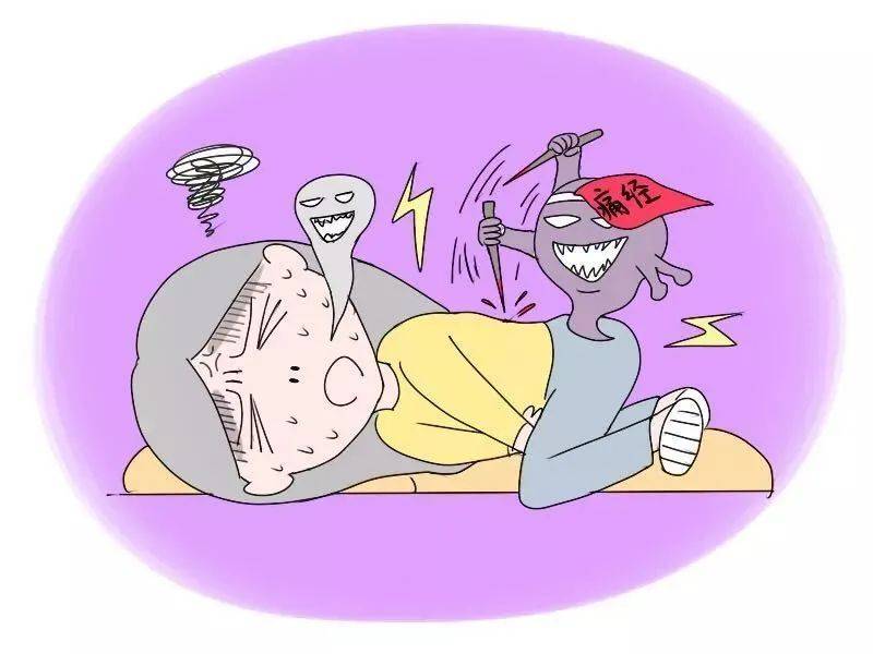 医德佳腺肌症保宫子宫内膜异位症的痛经和普通痛经有什么区别