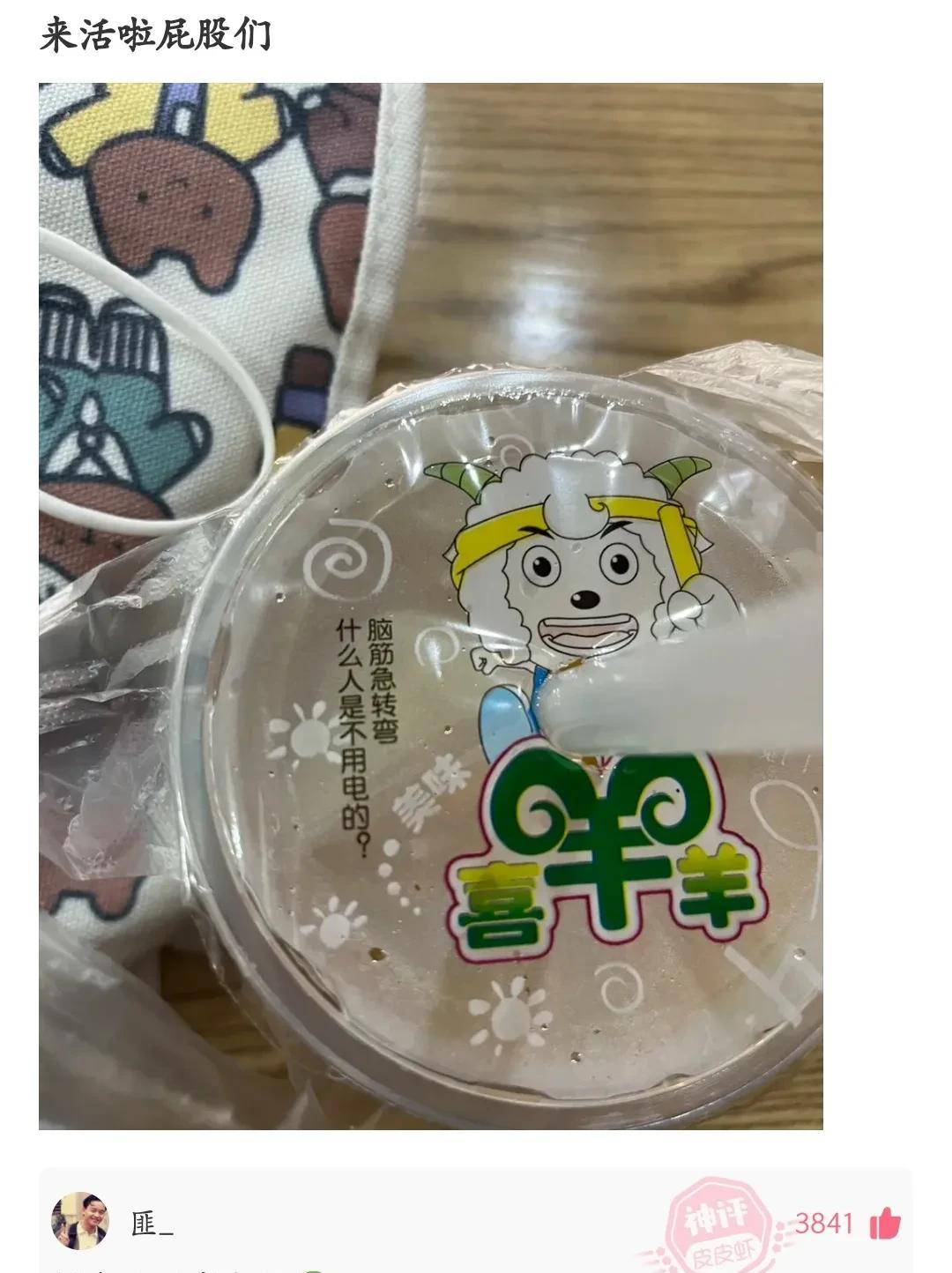 原创
神回复:真的有男生能从晚上十点睡到第二天下午三点半吗?