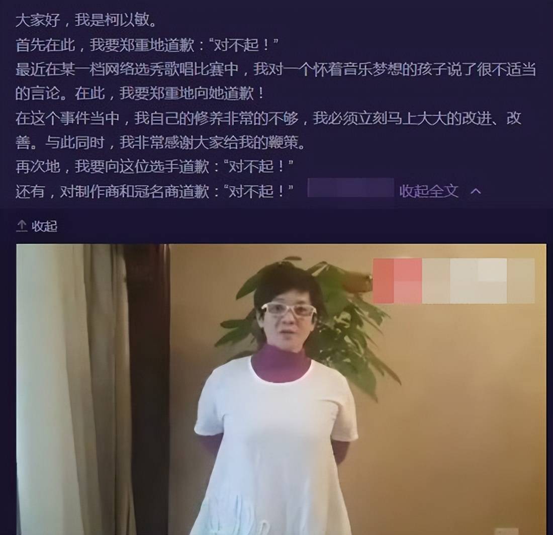 "狠人"柯以敏,怼人比金星还狠,如今的现状遭遇是"报应"?