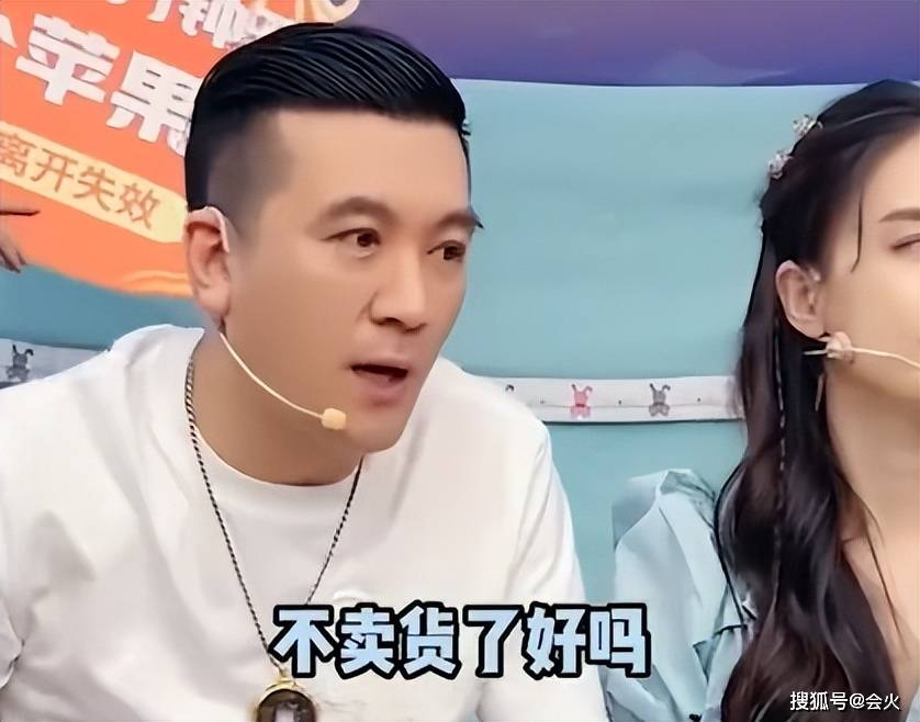 嫁什么豪门,不还是赚钱工具人?