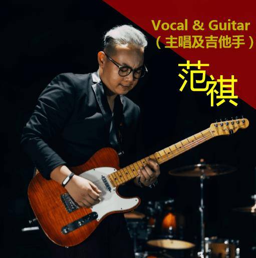乐队玩得好不好?我不知道,但论队名,他们一个比一个有创意!_Band_音乐_佛山