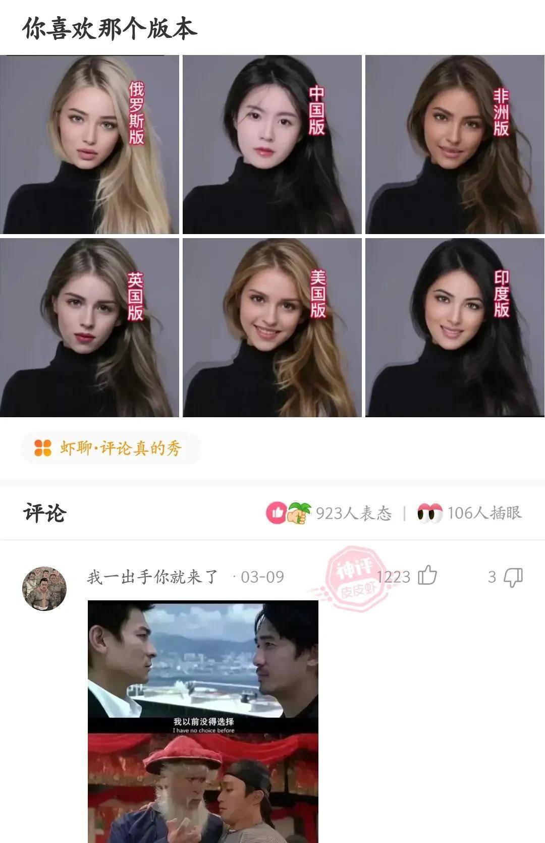 原创
神回复:真的有男生能从晚上十点睡到第二天下午三点半吗?