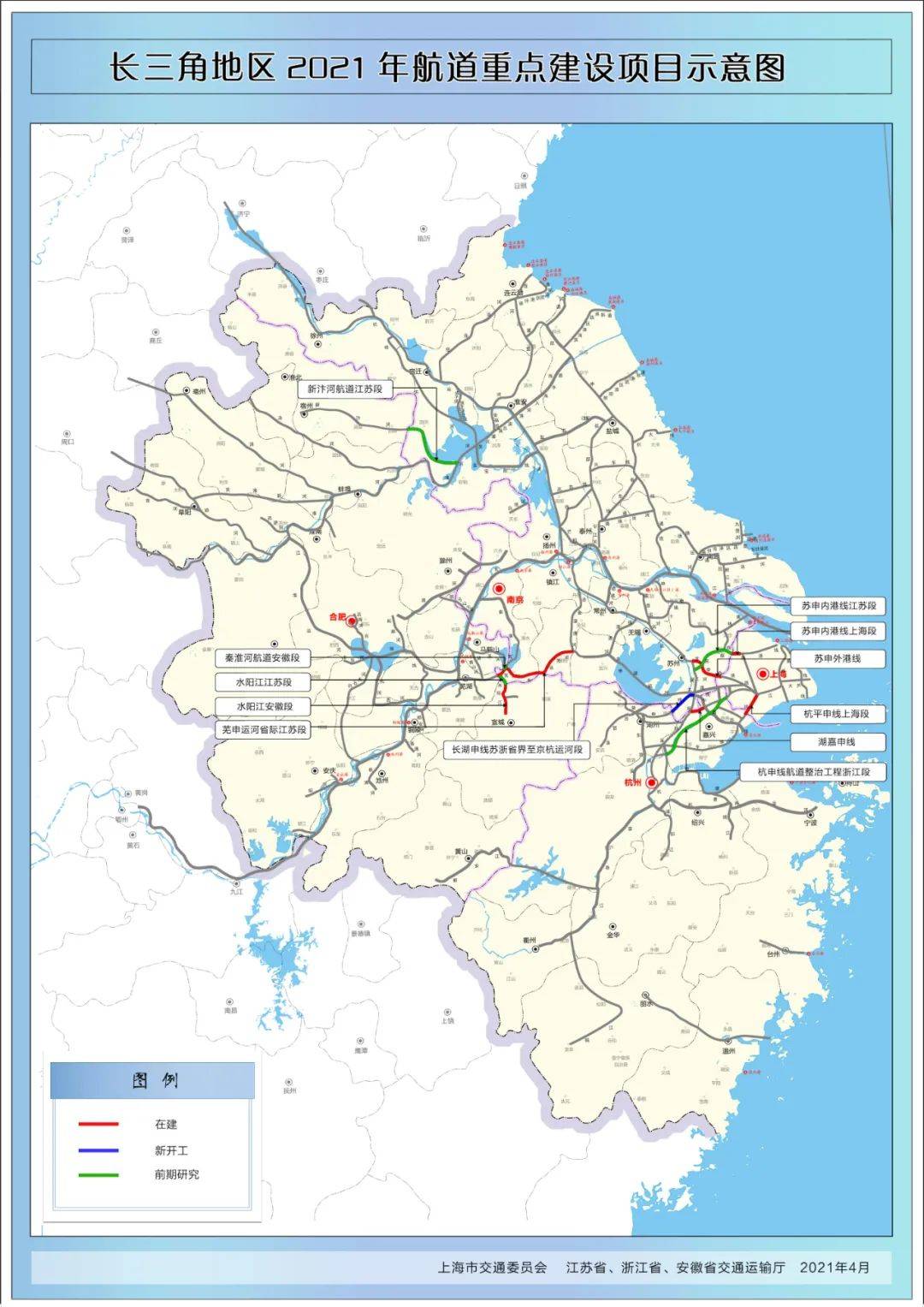 杭申线航道工程浙江段,水阳江江苏段前期工作,推进秦淮河航道安徽段