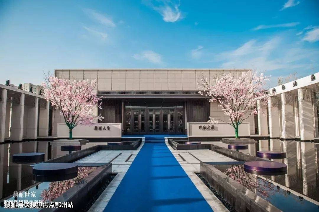 【官网】芜湖信达翡丽世家—【信达翡丽世家】欢迎你—信达翡丽世家