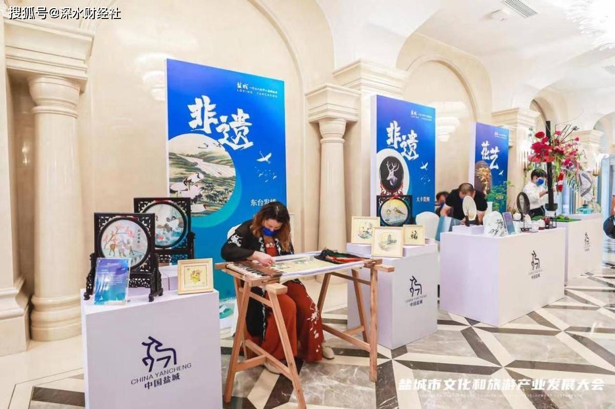 走进多彩盐城，这场大会为盐城文旅产业吹响新发展号角