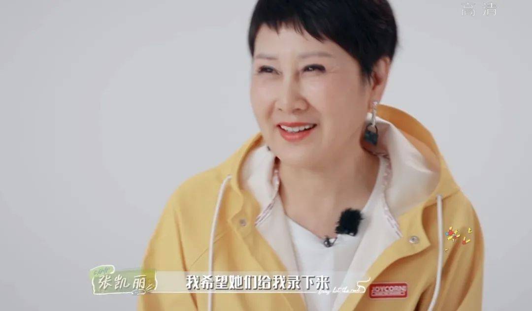 花少回归扑街!刘敏涛颠覆形象,杨幂遇冷