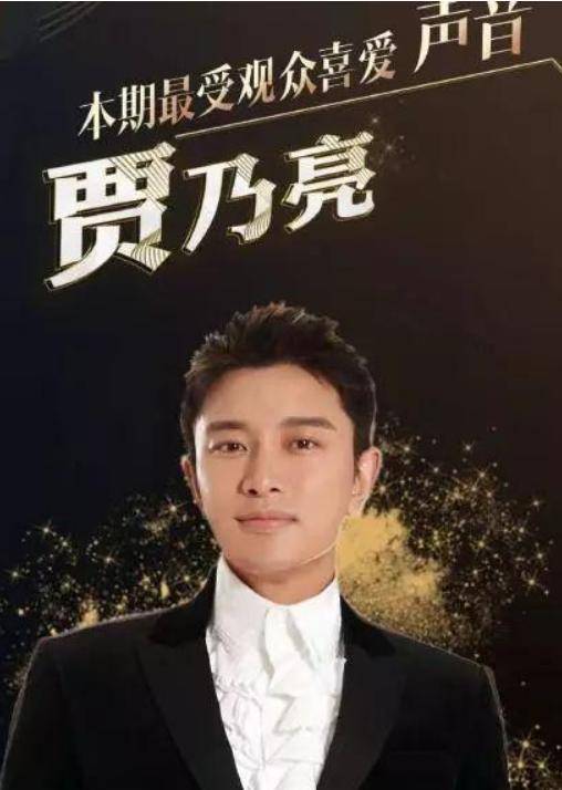 原创老实人贾乃亮分手3年身价暴涨这3年他经历了啥