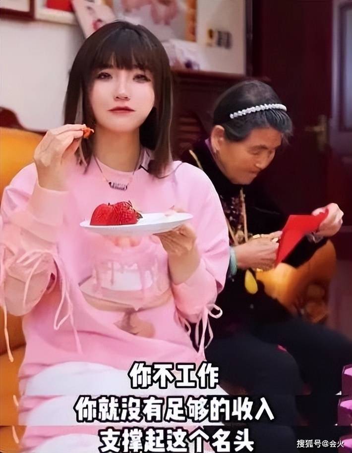 嫁什么豪门,不还是赚钱工具人?