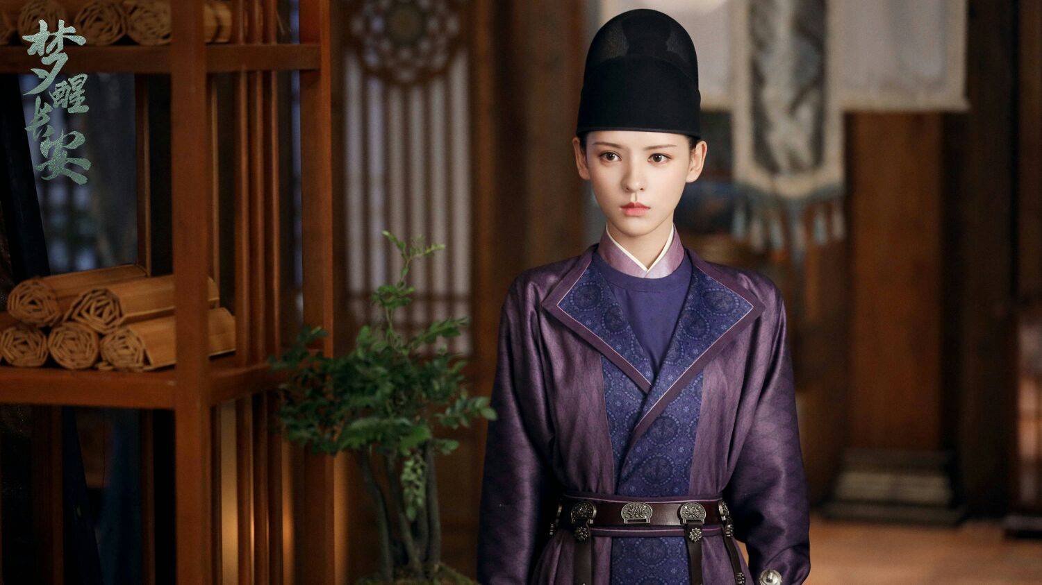 由成毅和张予曦联袂主演的《梦醒长安》,改名为《与