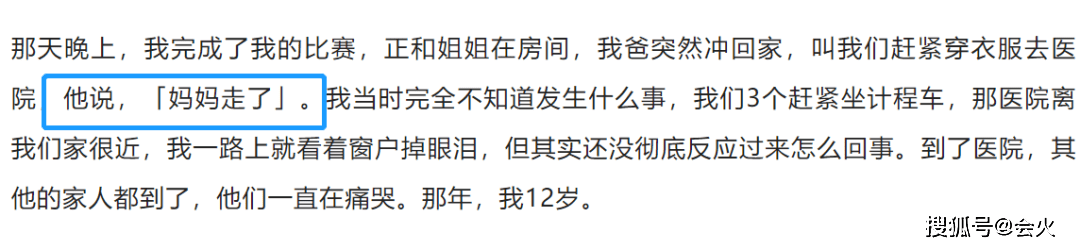 被骂玻璃心讨人嫌,她居然也不在乎吗?