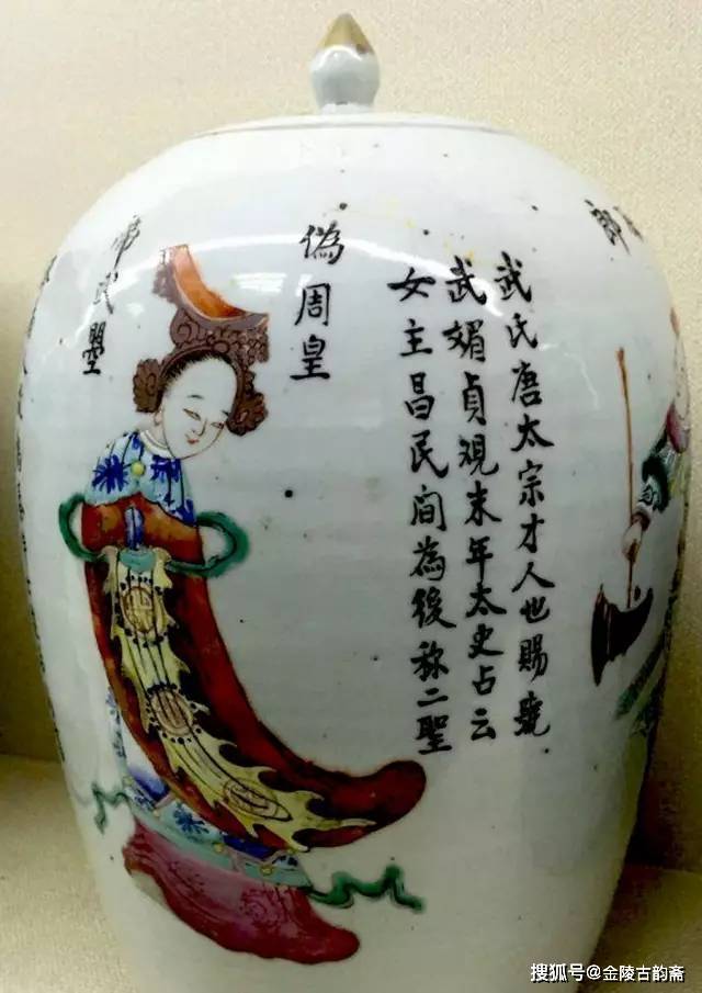 清晚期“无双谱”人物瓷器赏析！_搜狐网