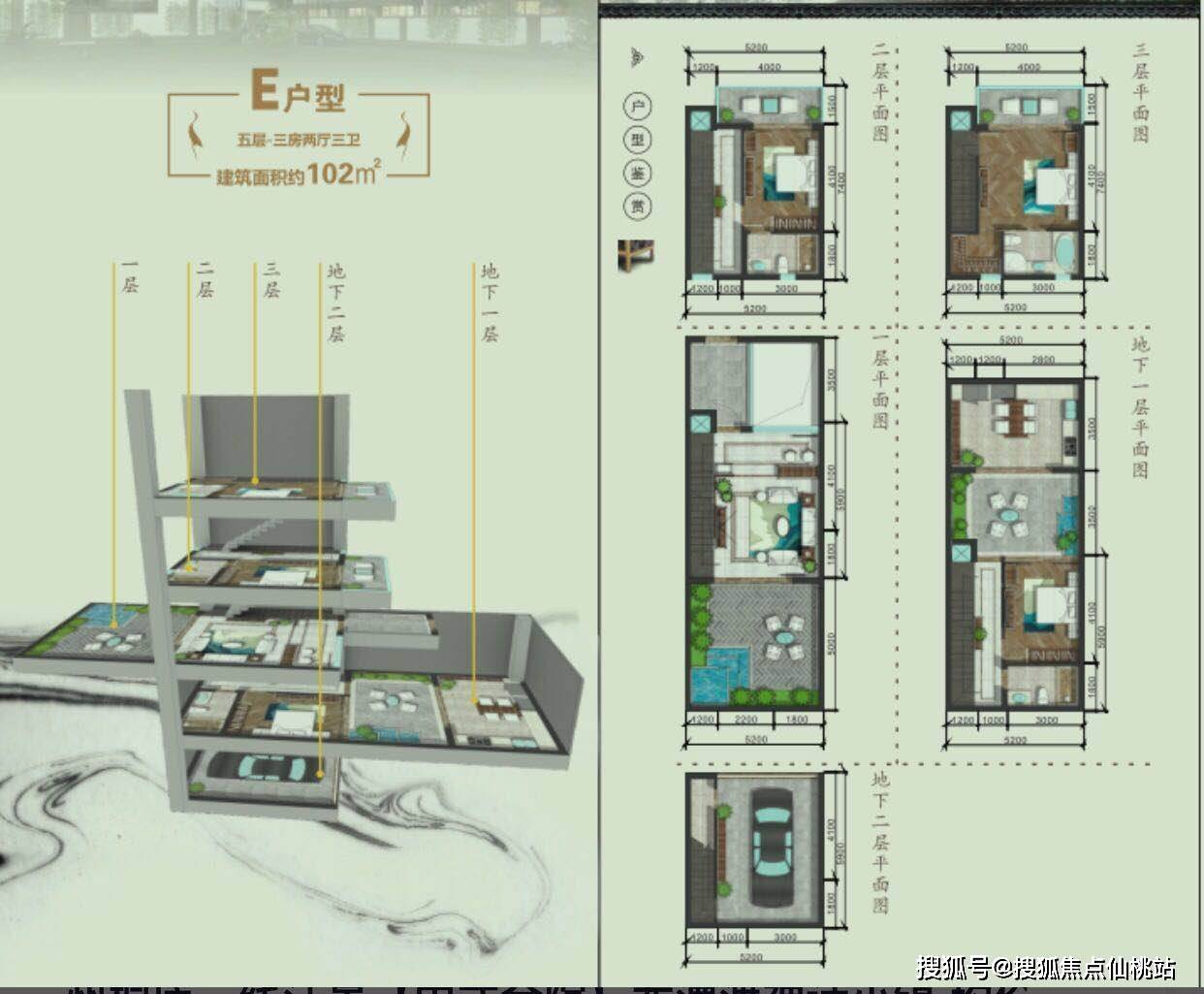 桐庐龙潭渡云湖湾位置图片