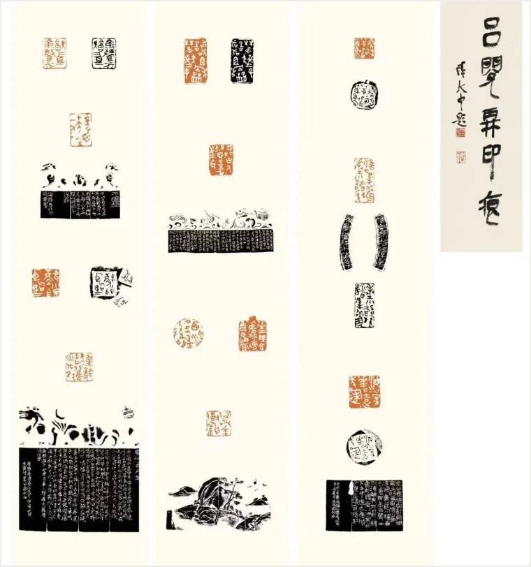 果識分享中國美術學院書法系2022屆碩士研究生畢業作品展