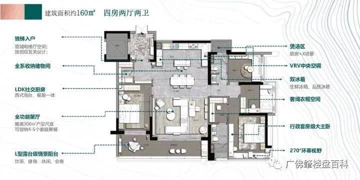 广州增城中海荔府中海荔府官方网站欢迎您官方唯一指定网站