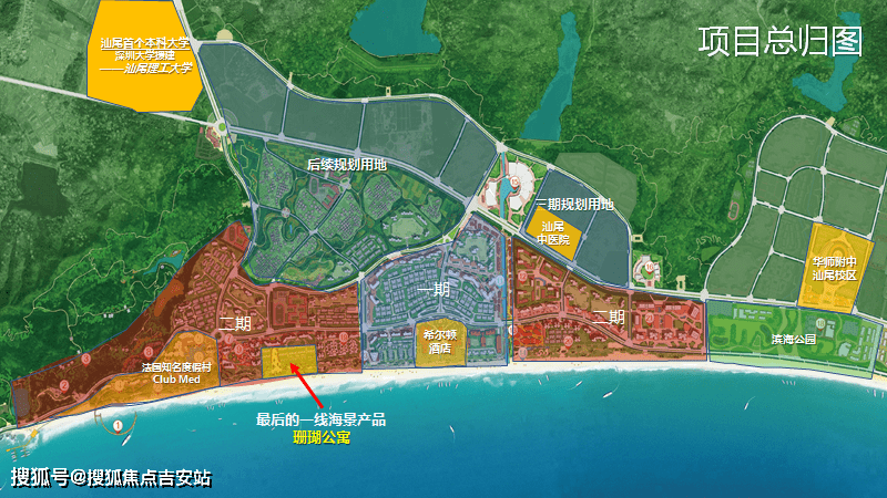 广东汕尾保利金町湾珊瑚公寓在售面积在售户型房源动态