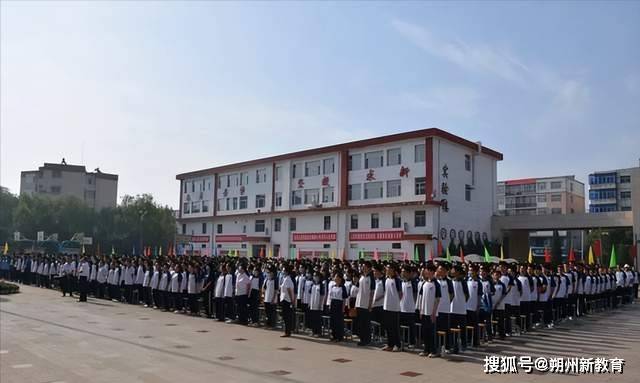 朔州市朔城区五中隆重举行2022届毕业典礼大会