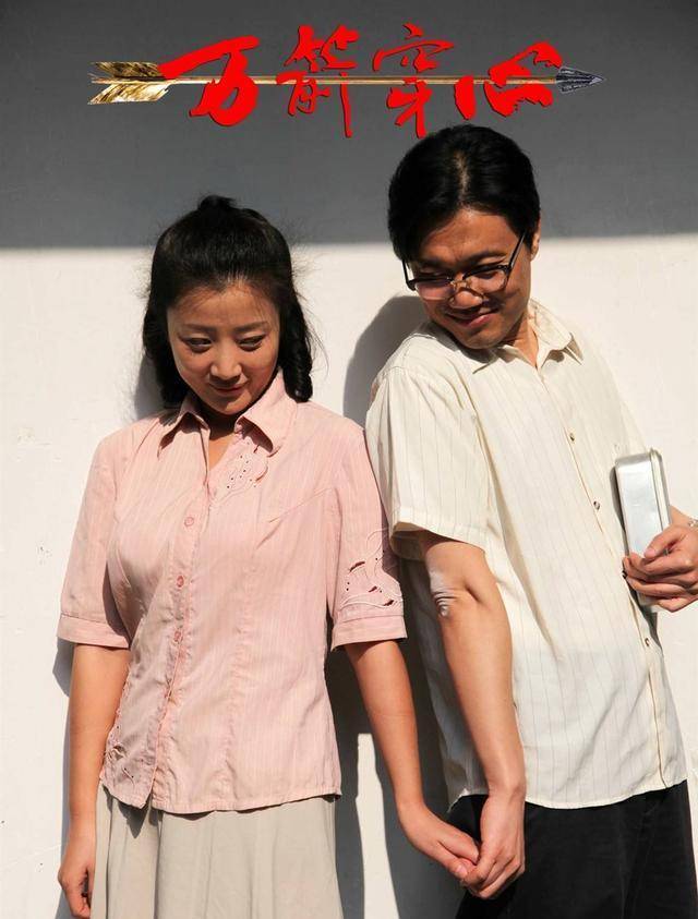 但是正所谓当局者迷,旁观者清,李宝莉和马学武无法跳出他们的生活来