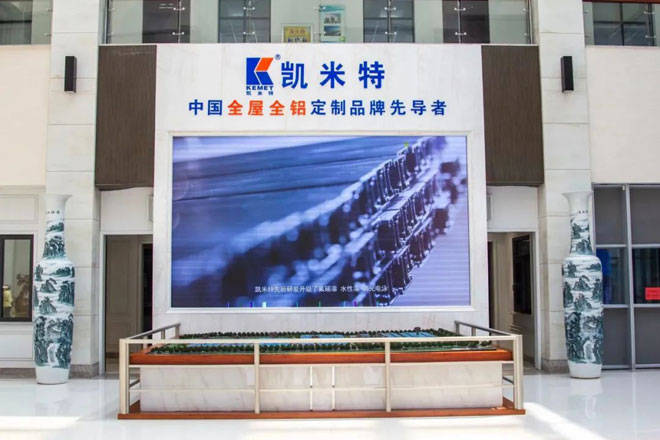 铝爱置家定制一夏百家媒体采风凯米特全铝家具