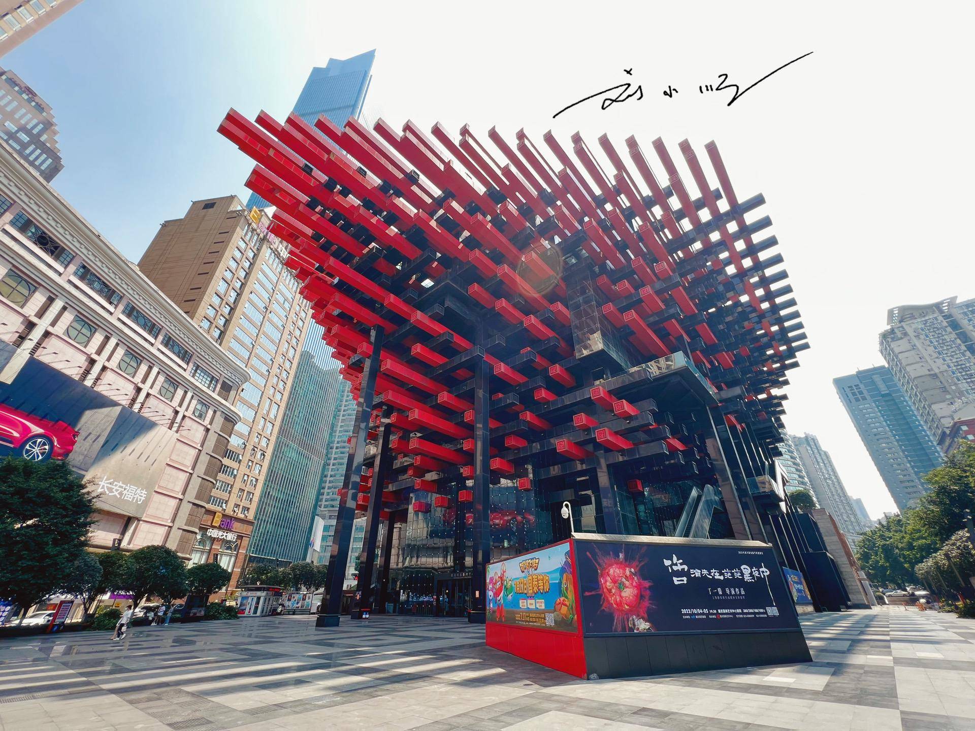 原创重庆市中心有一栋网红建筑就在洪崖洞附近又被称为筷子楼