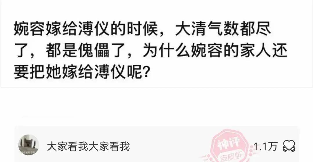 原创
神段子:上海的叫名媛,北京的叫富婆,那广州的叫什么?