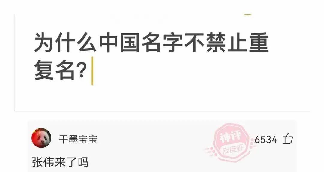 原创
神段子:上海的叫名媛,北京的叫富婆,那广州的叫什么?