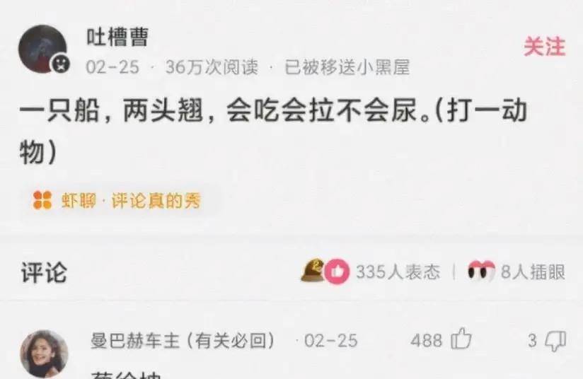 原创
神段子:上海的叫名媛,北京的叫富婆,那广州的叫什么?