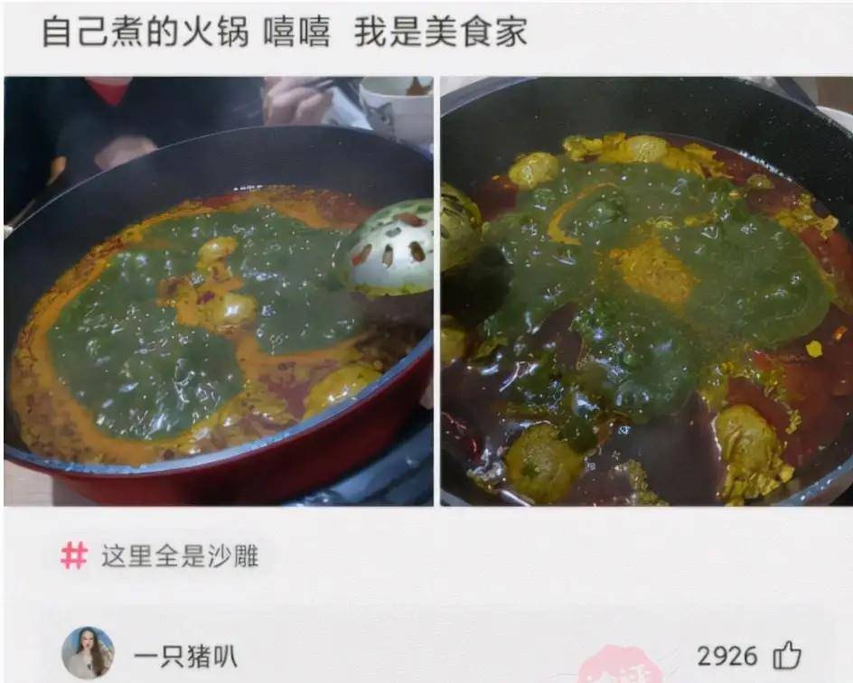 原创
神段子:上海的叫名媛,北京的叫富婆,那广州的叫什么?