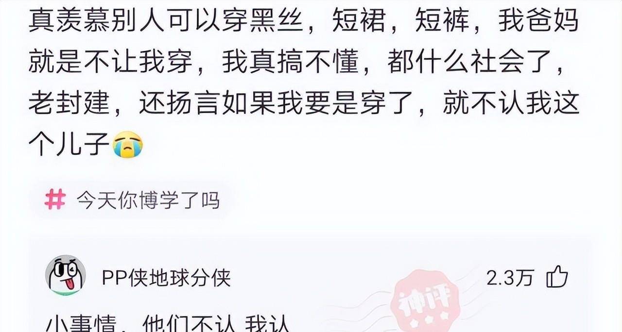 原创
其实我也想问一下,到底哪一个是身高,哪一个是体重