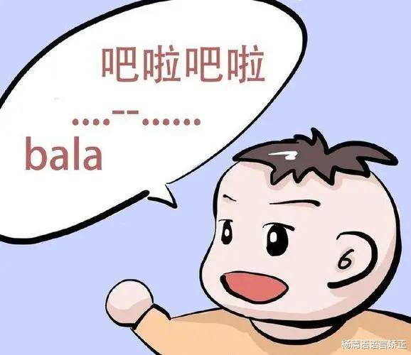 南京中心 7岁小孩说话不清楚是什么原因 专家这么说 孩子 语言 儿童