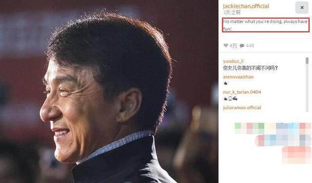 原创吴卓林认父求助吴绮莉不帮成龙不管你在做什么都要开心