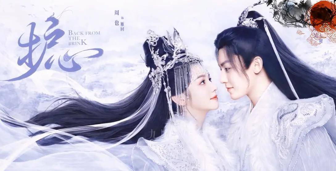 原创离开于正阴间滤镜杨蓉护心气色回归出演疯批女二人设带感