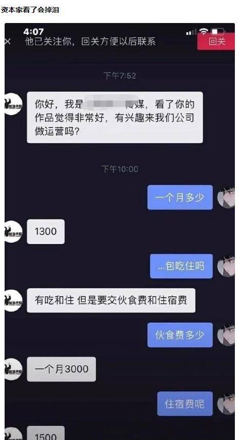 原创
其实我也想问一下,到底哪一个是身高,哪一个是体重