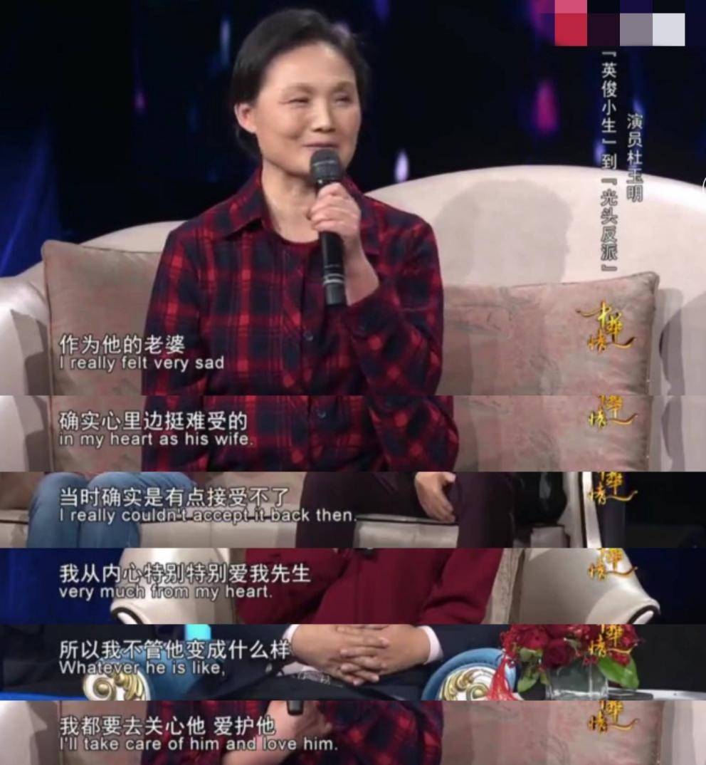 经过张艳茹一段时间的鼓励,杜玉明慢慢开始接受自己的形象,此时他也