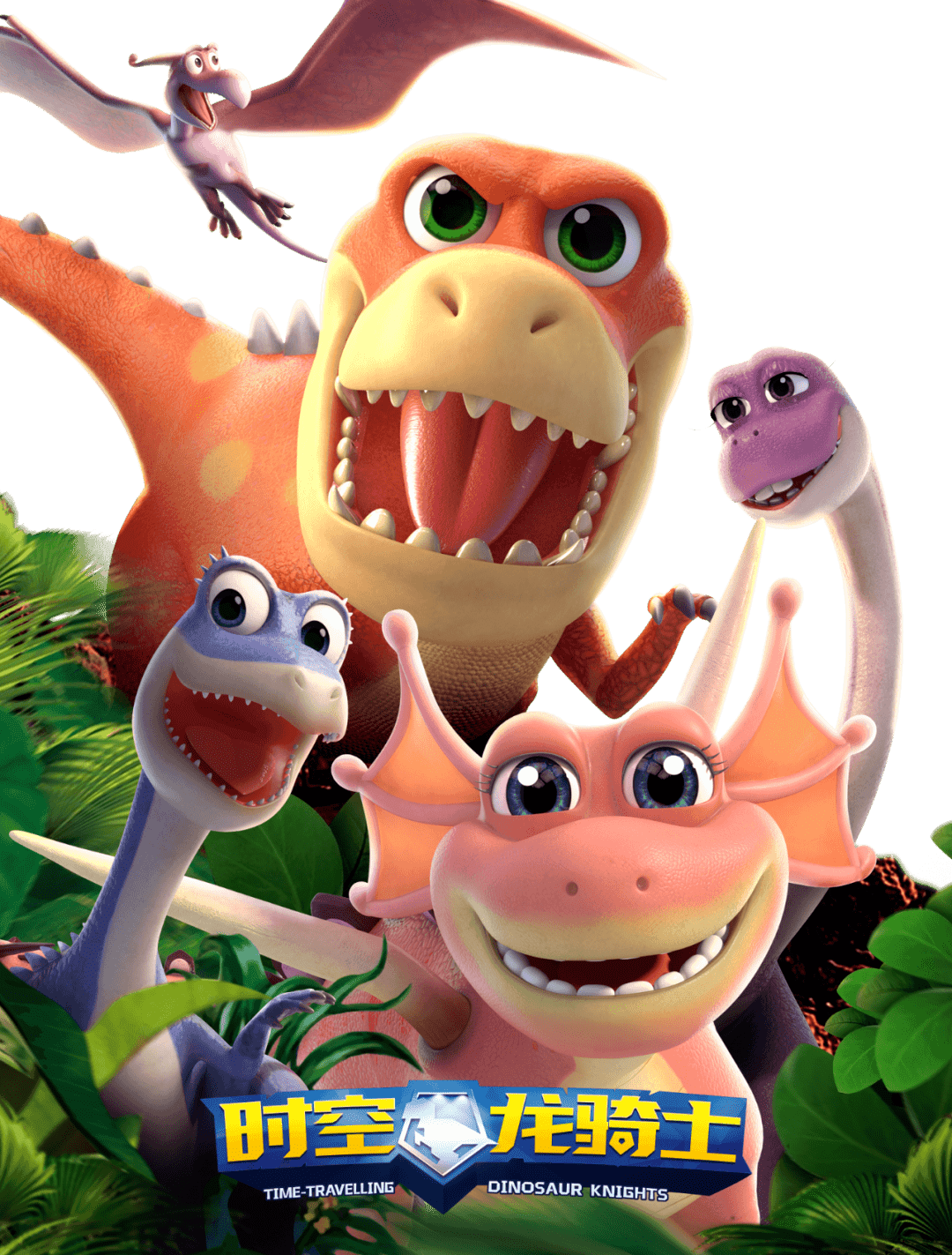 动画片类一等奖""2020年度十大最具商业价值文旅吉祥物""2021年度四川