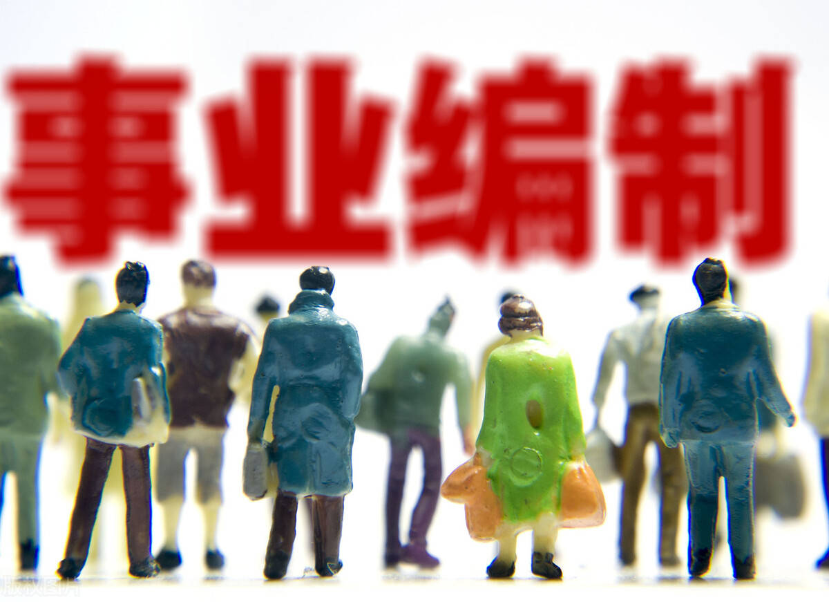 三种岗位三种岗位指的是:管理岗位,专业技术岗位和工勤岗位.