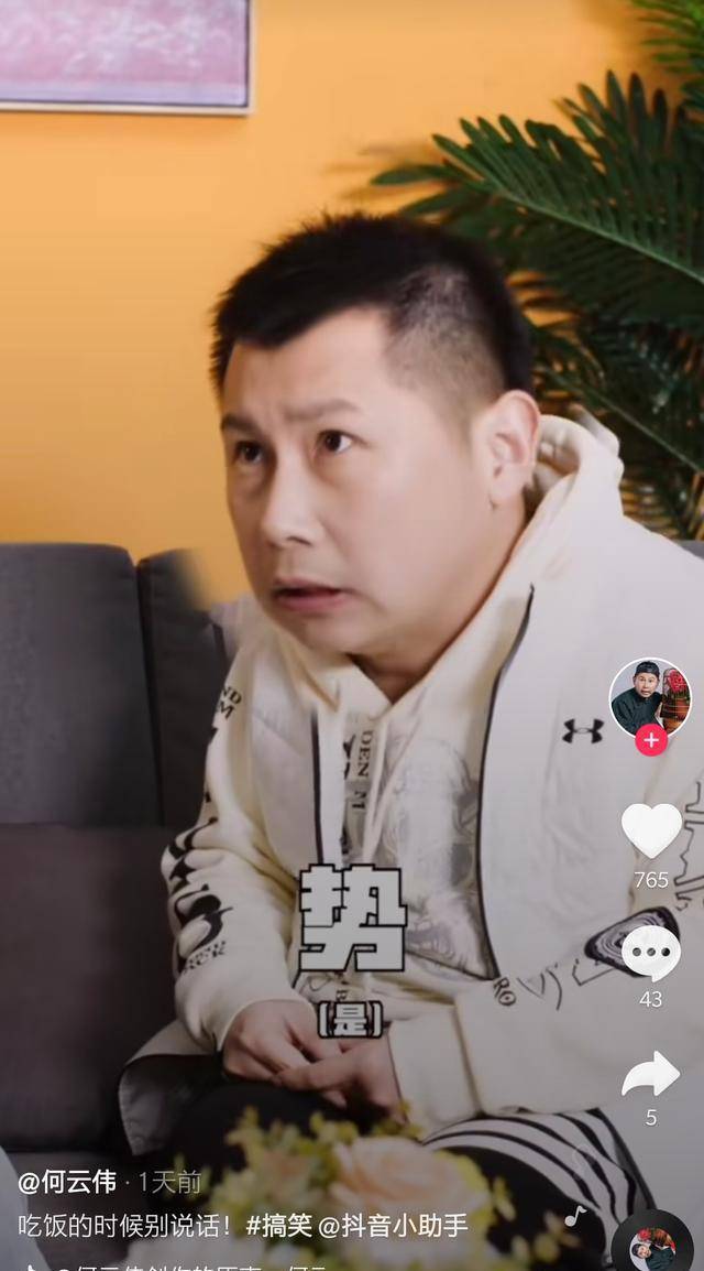 原创38岁何云伟现状曝光曾为郭德纲得意门生正当红时退出德云社