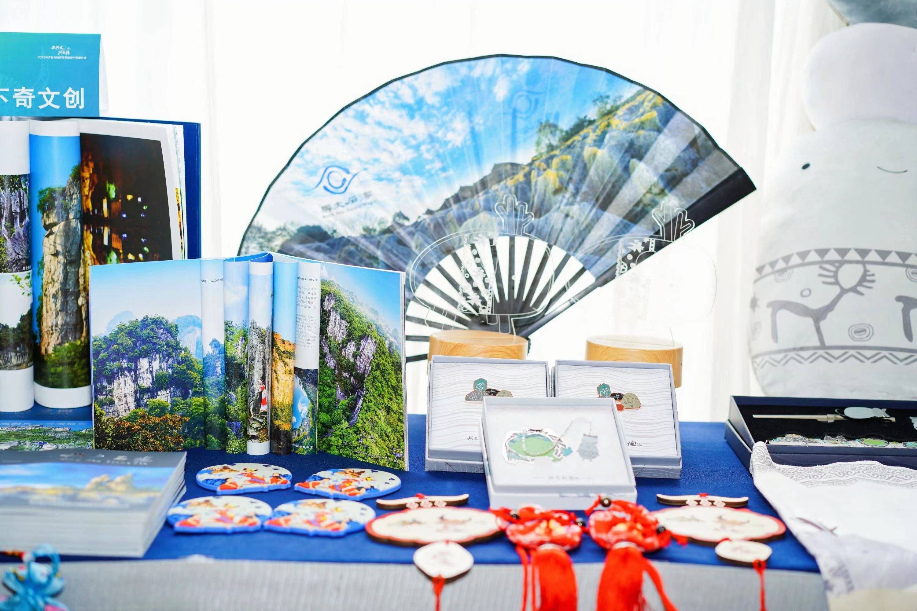 秀美苗乡兴业兴文兴文县文旅资源及旅游产品推介会在走进成都