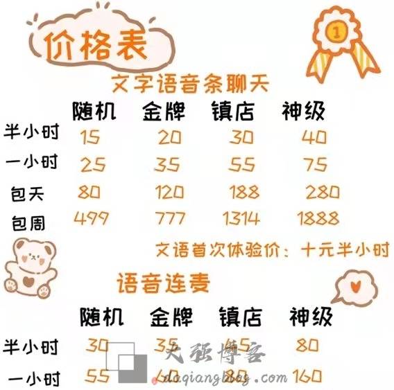 哄睡叫醒你听说过吗?一键哄睡又是什么梗_流量_校园_睡眠