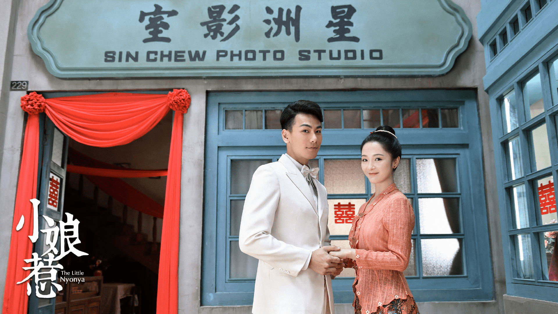 权威收视率出炉,关晓彤,吴磊《什刹海》表现不佳_观众_电视剧_郭靖宇