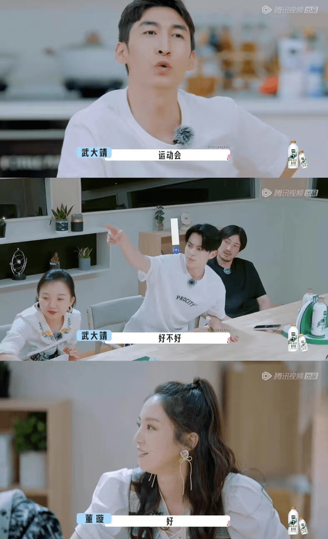 原创艾小羊宋丹丹终于黑红