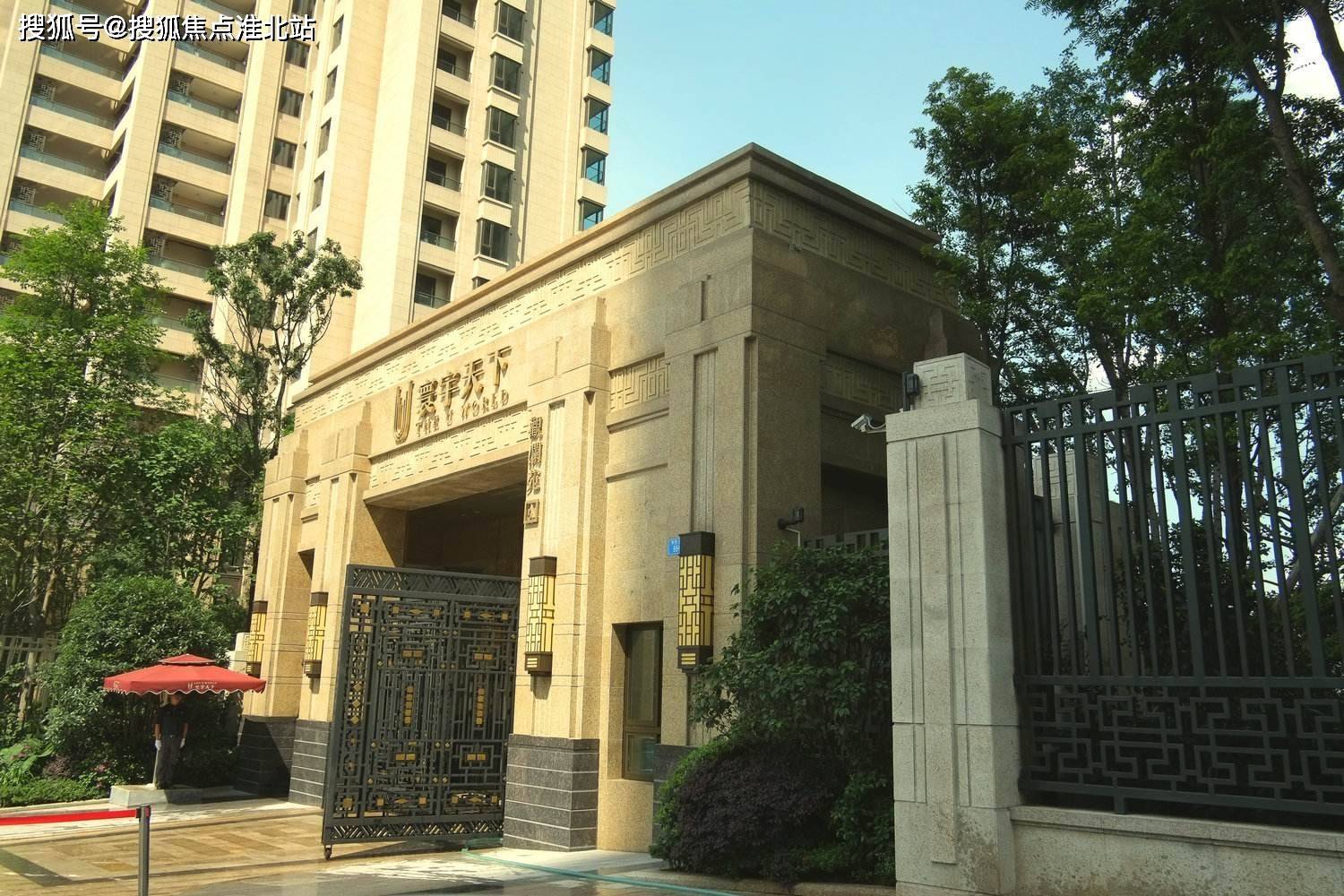 首页武汉中海寰宇天下售楼处欢迎您丨中海寰宇天下官方网站丨项目详情