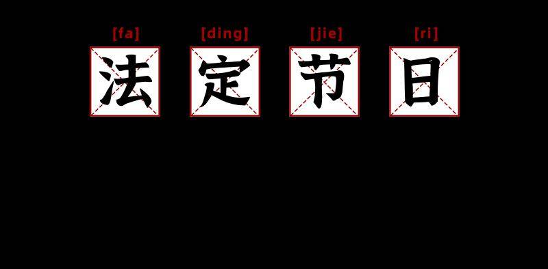 原创
把手趣谈 - 法律人专属表情包大合集,每张图都值得收藏
