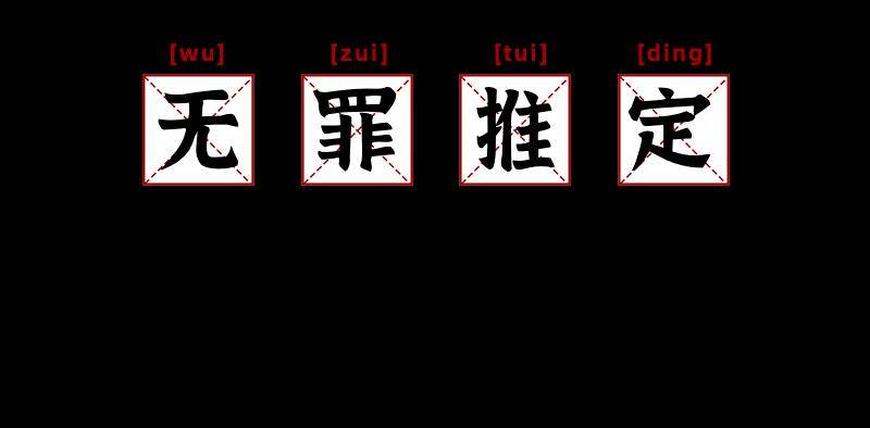 原创
把手趣谈 - 法律人专属表情包大合集,每张图都值得收藏