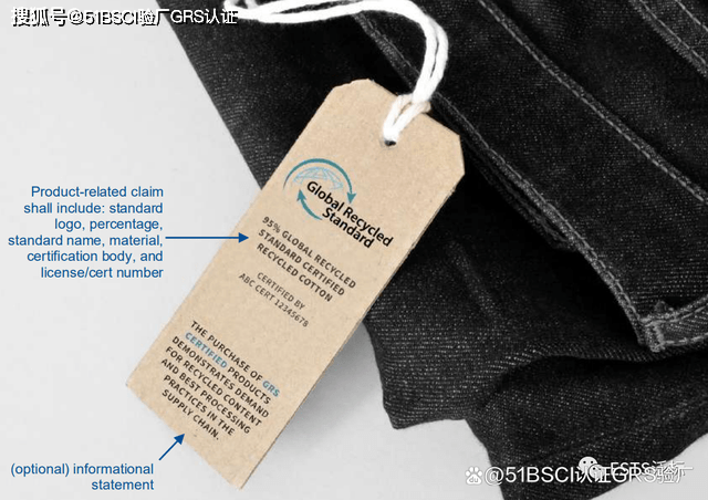 grs认证logo介绍,grs认证标签,grs认证吊牌,grs认证标识_证书_进行_gr