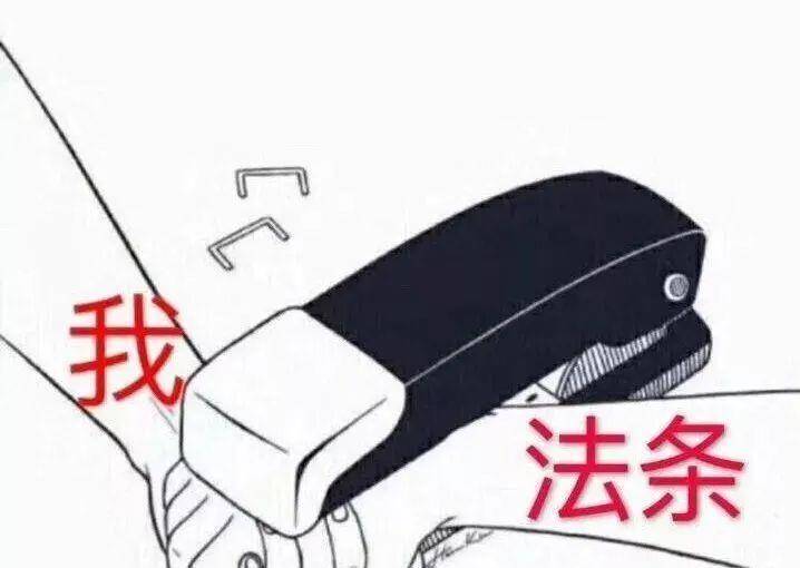 原创
把手趣谈 - 法律人专属表情包大合集,每张图都值得收藏