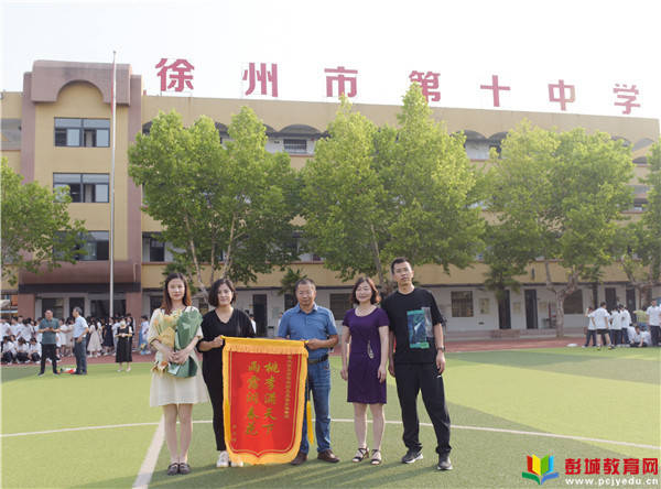 不忘母校恩铭记恩师情徐州十中2022届毕业生向母校赠送锦旗