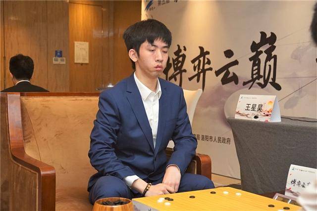 全盘反抗,均未逆转,王星昊力克杨鼎新称雄!_白棋_黑棋_局面